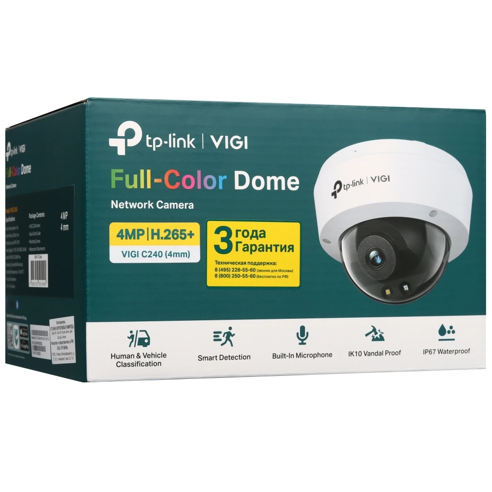 IP-камера TP-Link VIGI C240 (2.8 mm)