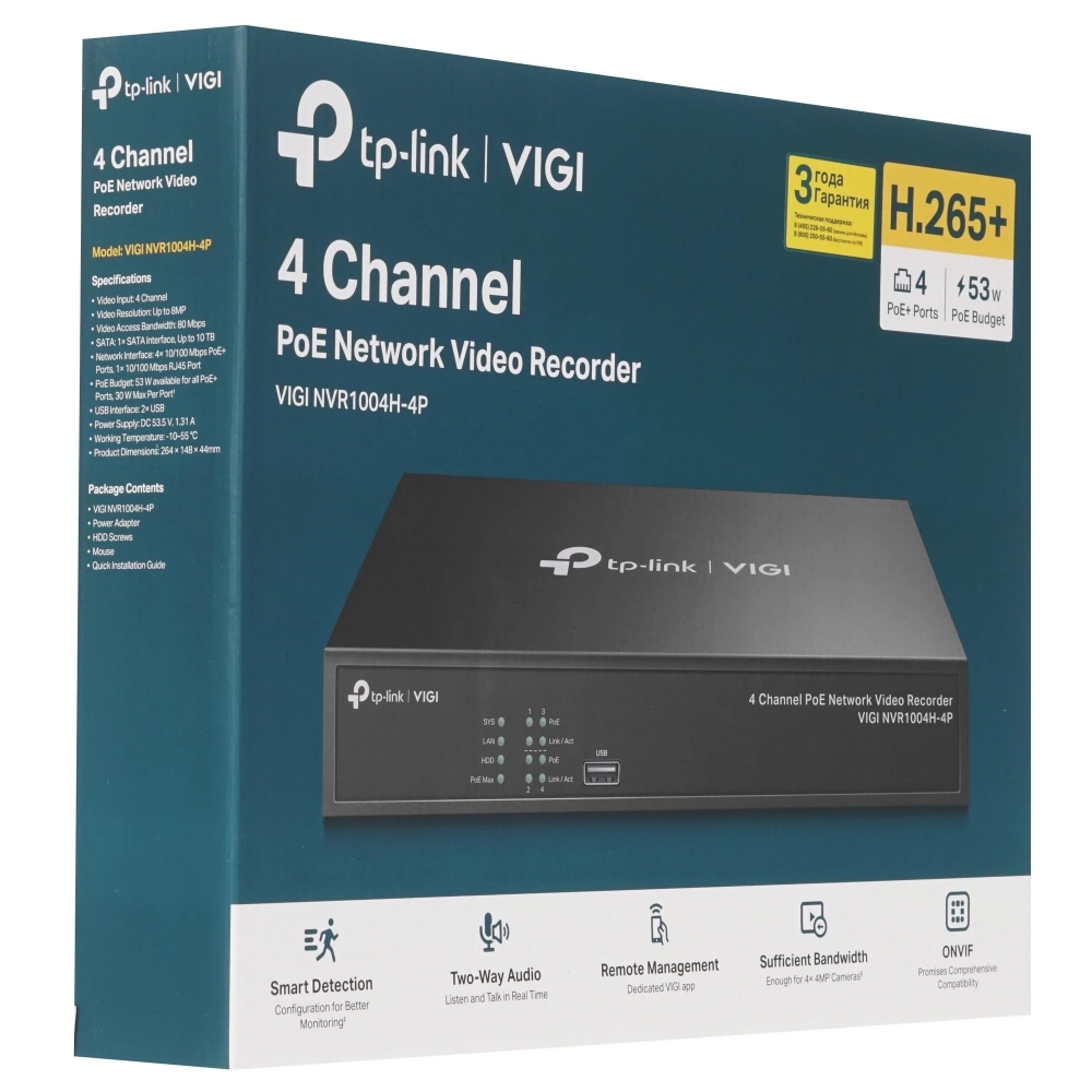 VIGI NVR1004H