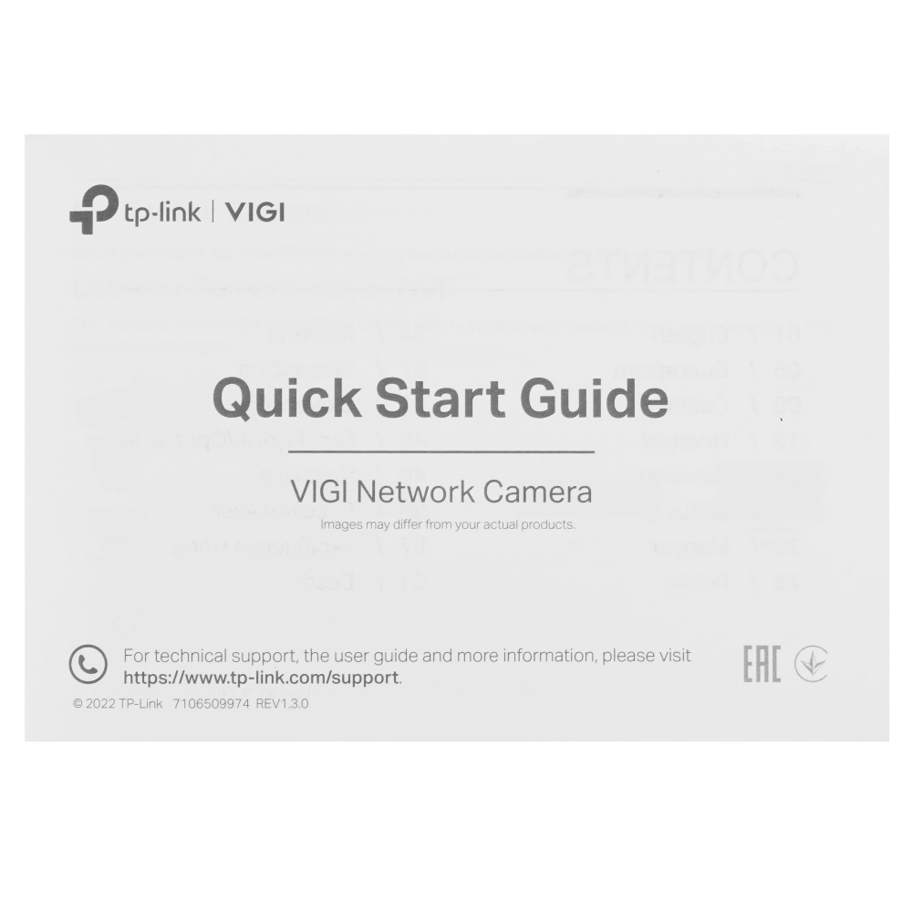 IP-камера TP-Link VIGI C320I (2.8 mm)