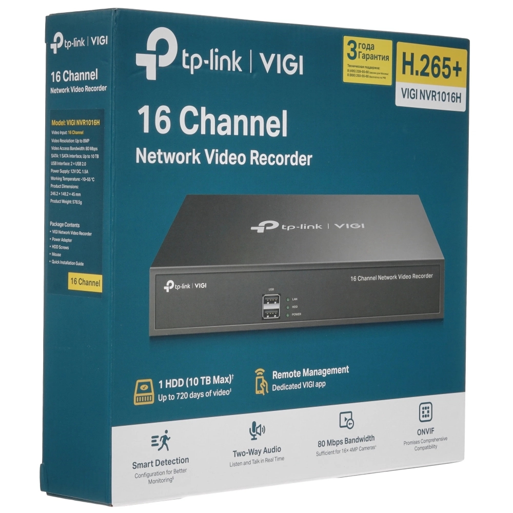 VIGI NVR1016H